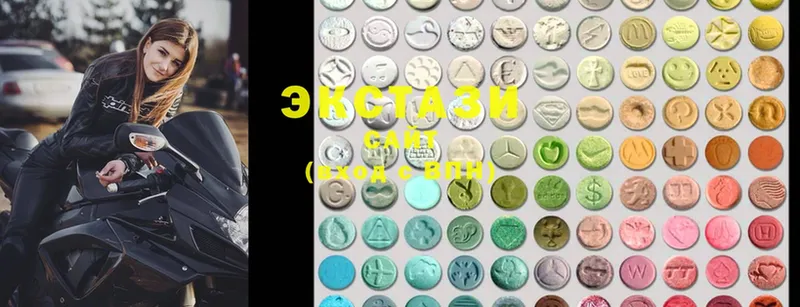 Ecstasy 280 MDMA  Кыштым 