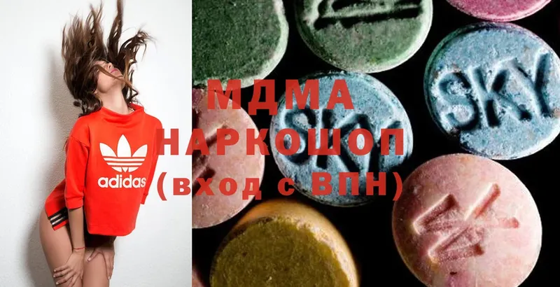 omg зеркало  Кыштым  MDMA молли  наркошоп 