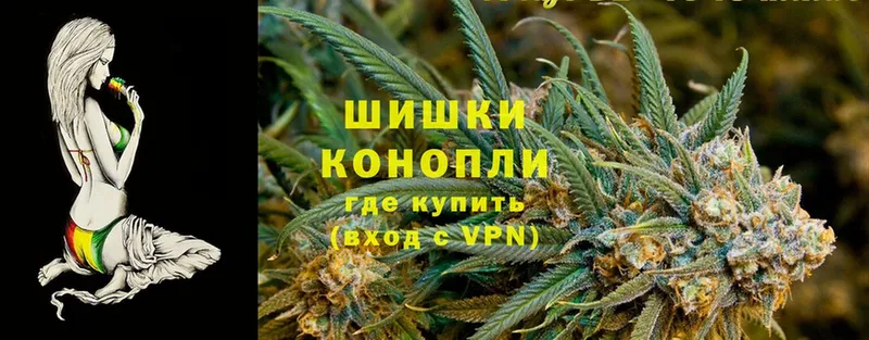 маркетплейс как зайти  Кыштым  Канабис White Widow 